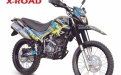 Geon x-road 250